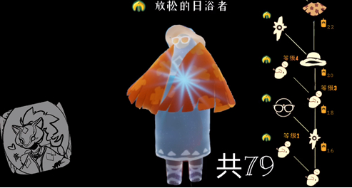 光遇圣岛季斗篷价格介绍