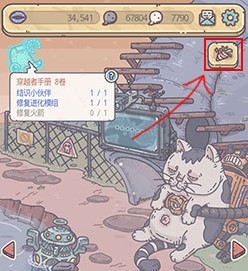 最强蜗牛周活动查看方法介绍