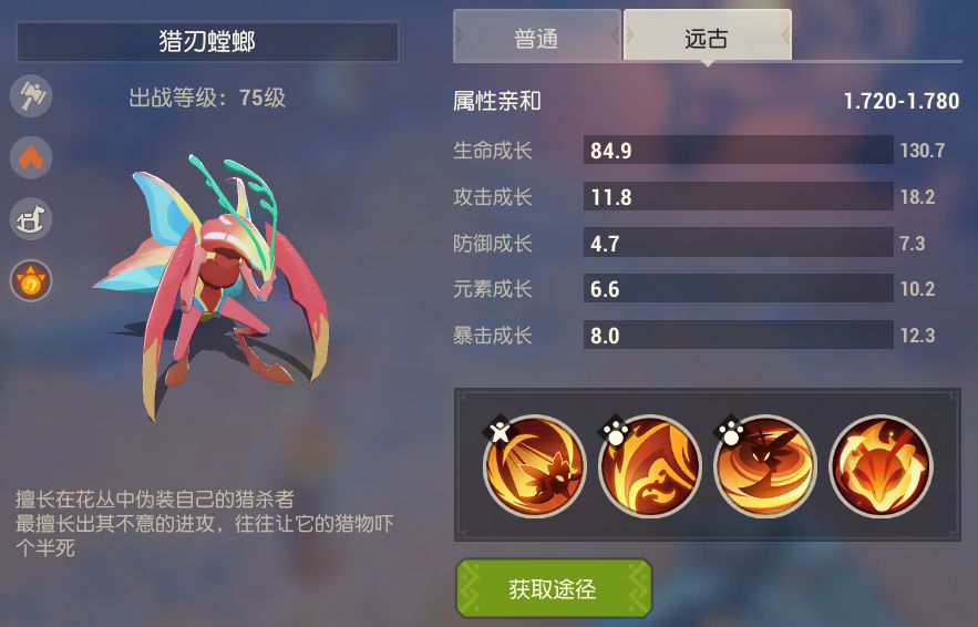 海岛纪元熊本熊玩偶介绍