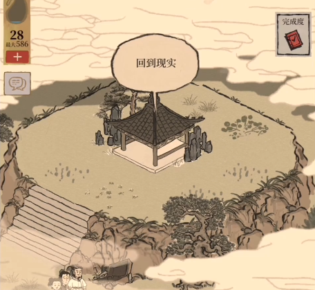 江南百景图梦境出去方法介绍