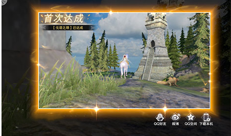 新神魔大陆戈塔之眼拍照位置介绍