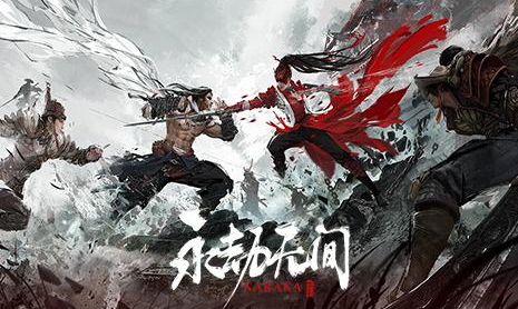 永劫无间地图资源功能