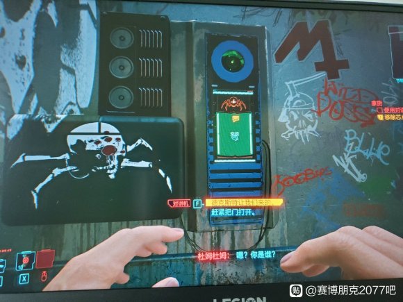 赛博朋克2077对讲机使用方法介绍