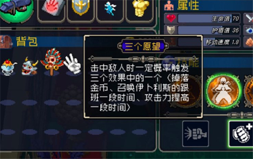 战魂铭人神灯许愿攻略