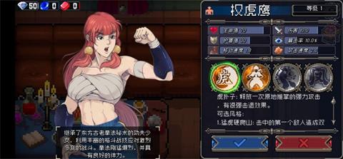 战魂铭人角色选择方法介绍