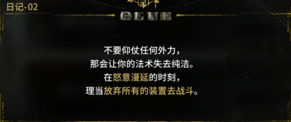 明日方舟沃伦姆德隐藏关卡解锁攻略