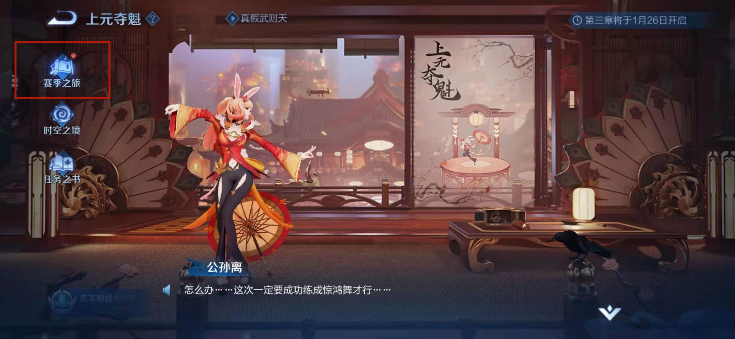 王者荣耀s22赛季钻石奖励领取方法介绍