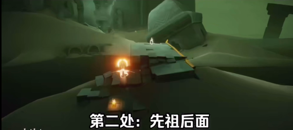 光遇4月1号季节蜡烛位置介绍