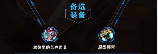 lol手游阿卡丽出装天赋攻略