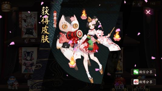 阴阳师丑时之女悬赏封印位置位置出处一览
