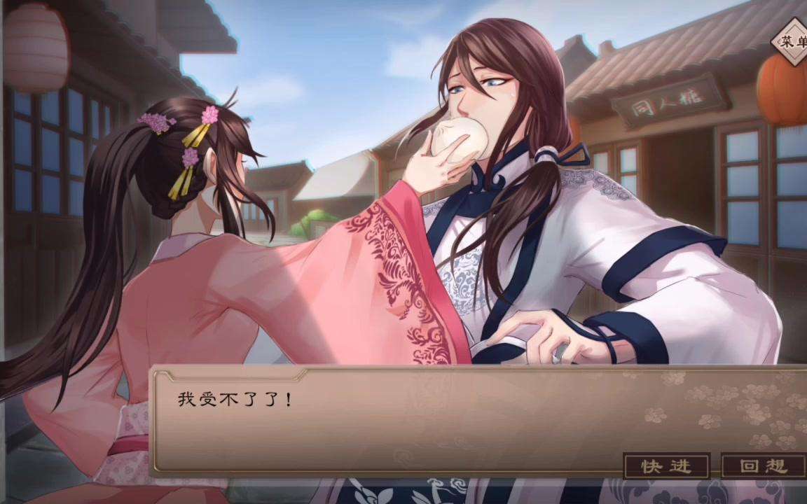 梦浮灯林世安线抉择点结局达成条件介绍