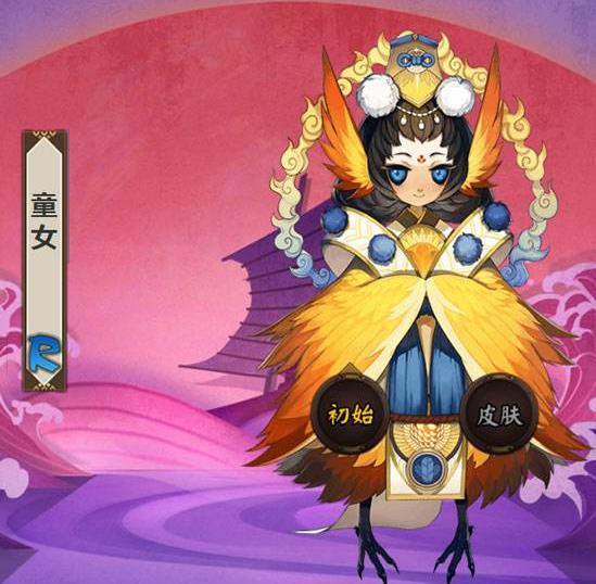 阴阳师童女悬赏封印位置位置出处一览
