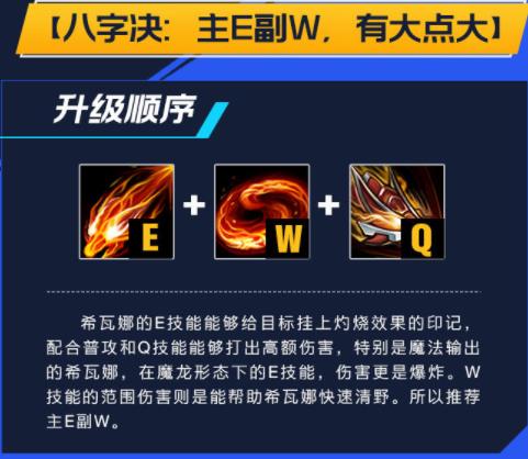 lol手游龙女出装天赋攻略