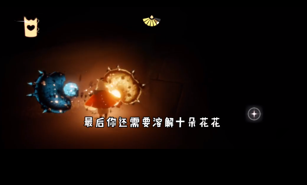 光遇9月2号任务攻略