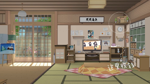 胡桃日记赚钱方法介绍