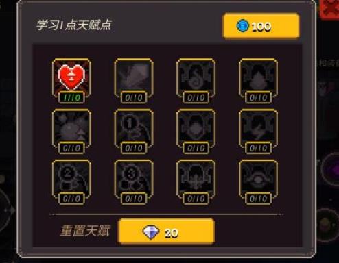 元素地牢竞技场武士快速上分攻略