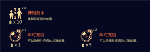 光遇缩小魔法生效时间介绍