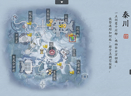 天涯明月刀手游钓冰鱼位置介绍