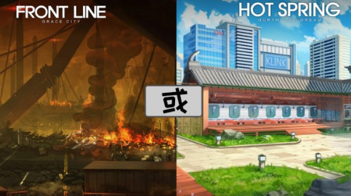 零界之痕退出寝室方法介绍