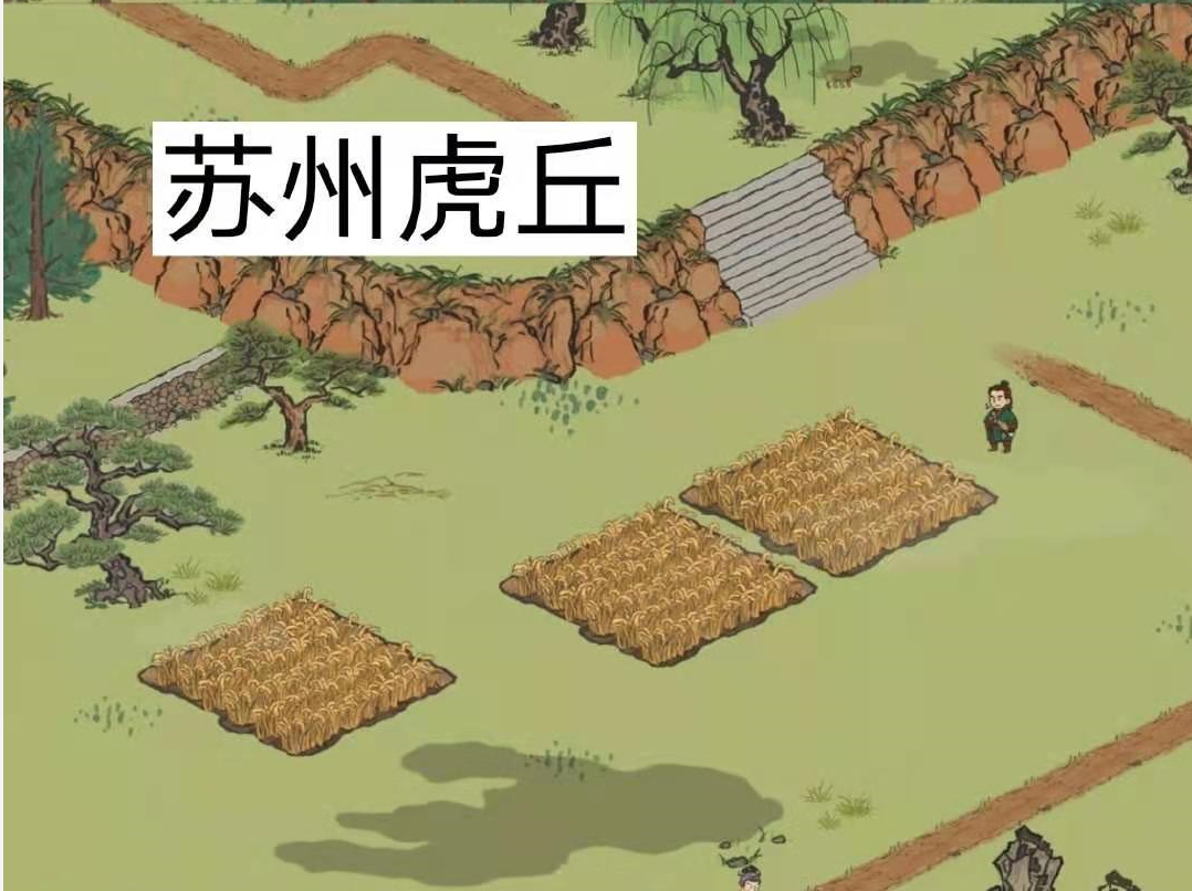 江南百景图水稻所在地图介绍