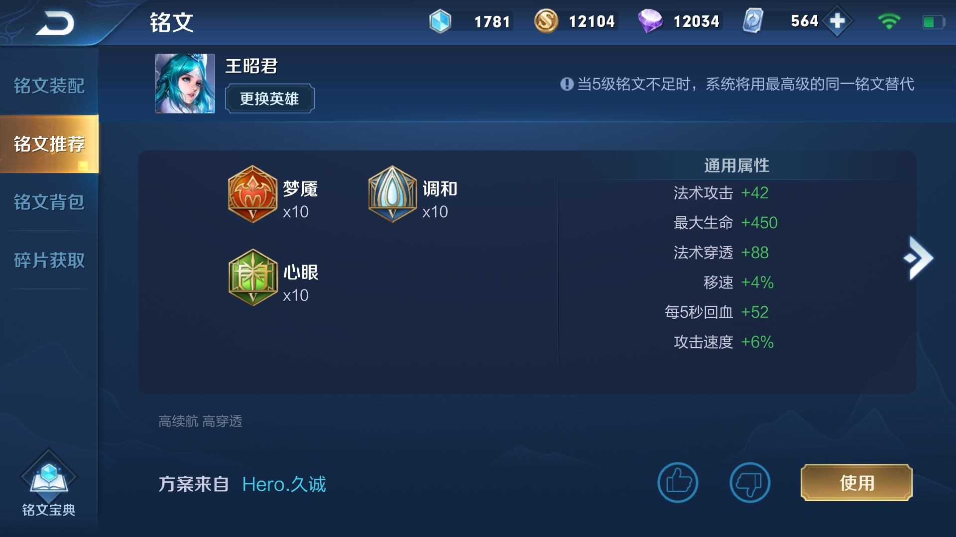 王者荣耀c位术语含义解析