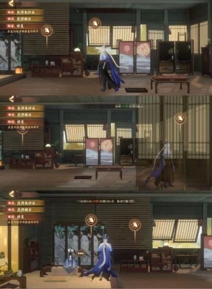 忘川风华录华胥之绢攻略