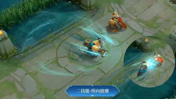 王者荣耀S25皮肤