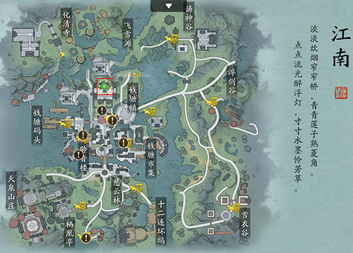 天涯明月刀手游笔绘江山15位置