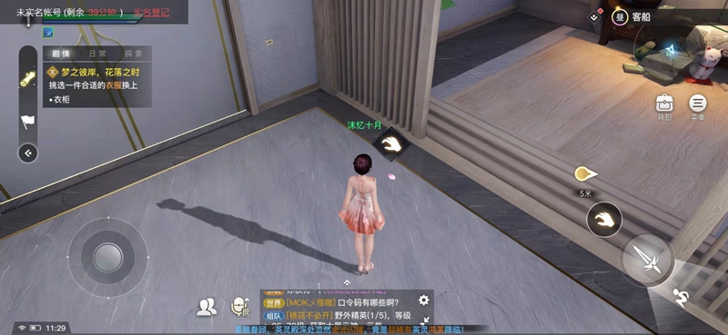 天谕手游不知名的花瓣获取位置汇总