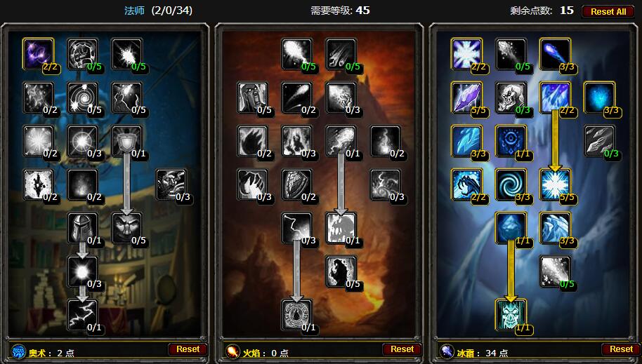 魔兽世界怀旧服法师45级单刷祖尔天赋推荐