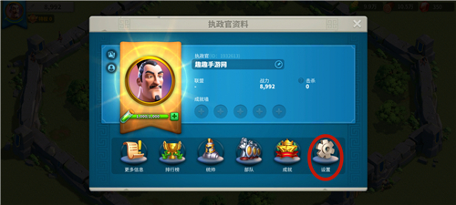 万国觉醒重新开始方法介绍
