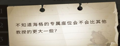 哈利波特魔法觉醒巧克力蛙npc位置大全