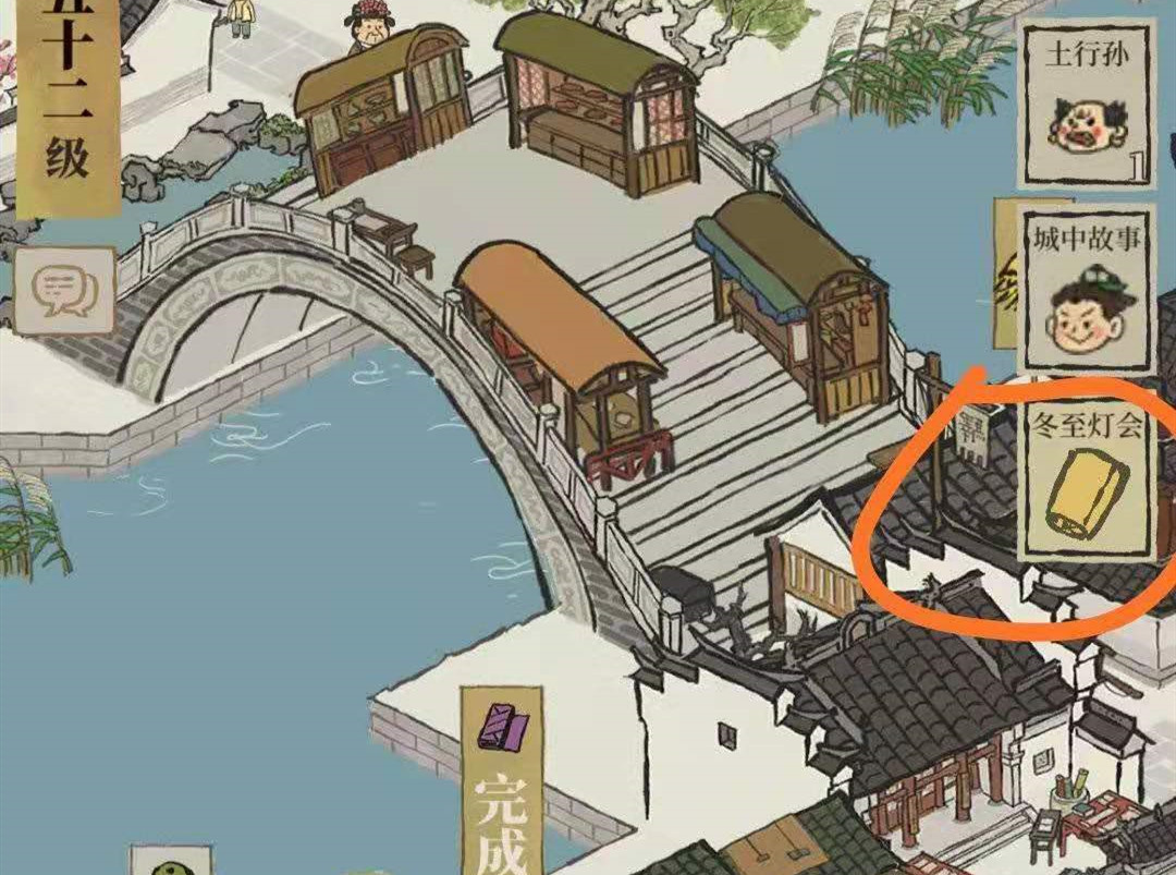 江南百景图灯会回看位置介绍