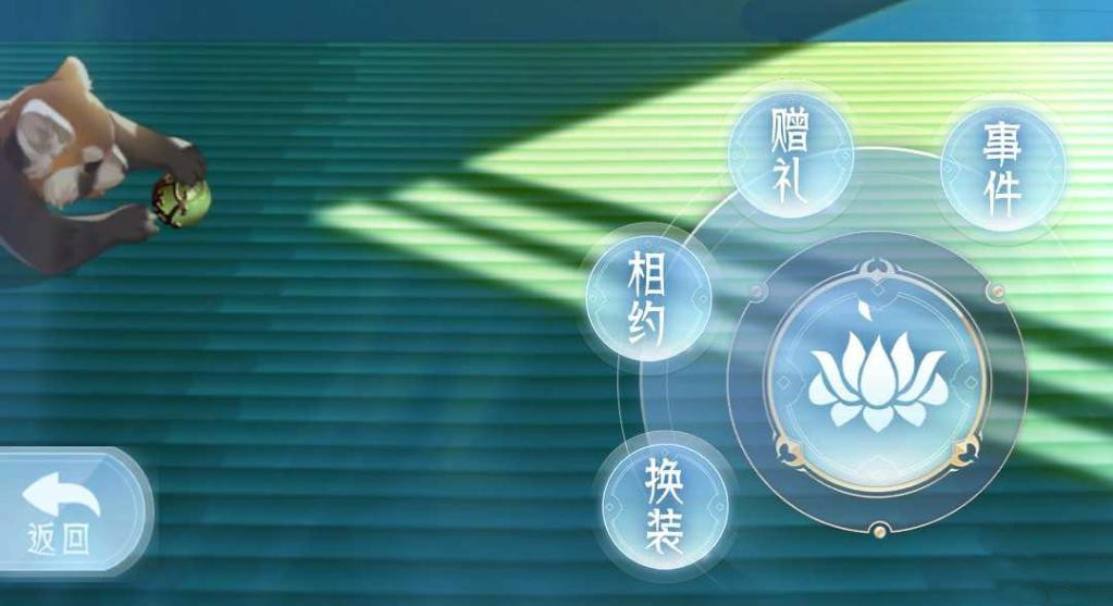 掌门太忙出游任务完成攻略