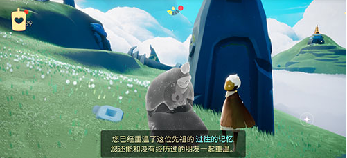 光遇在云野重温先祖的美好回忆任务攻略