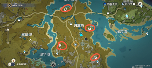 原神奇怪的圆盘最后的遗迹位置介绍