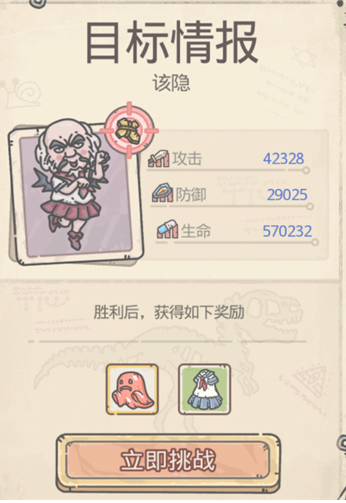 最强蜗牛该隐打法攻略