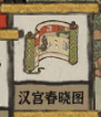 江南百景图仇英角色介绍