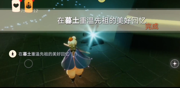光遇3月12日每日任务攻略