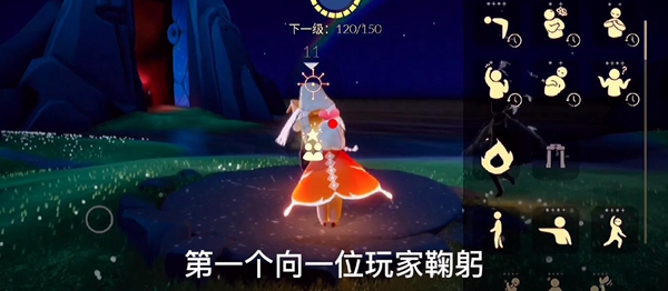 光遇12月1号任务攻略