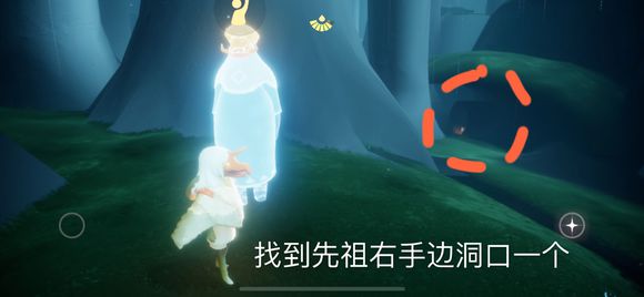 光遇叉腰表情获得方法介绍