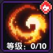 我的勇者战士职业攻略大全
