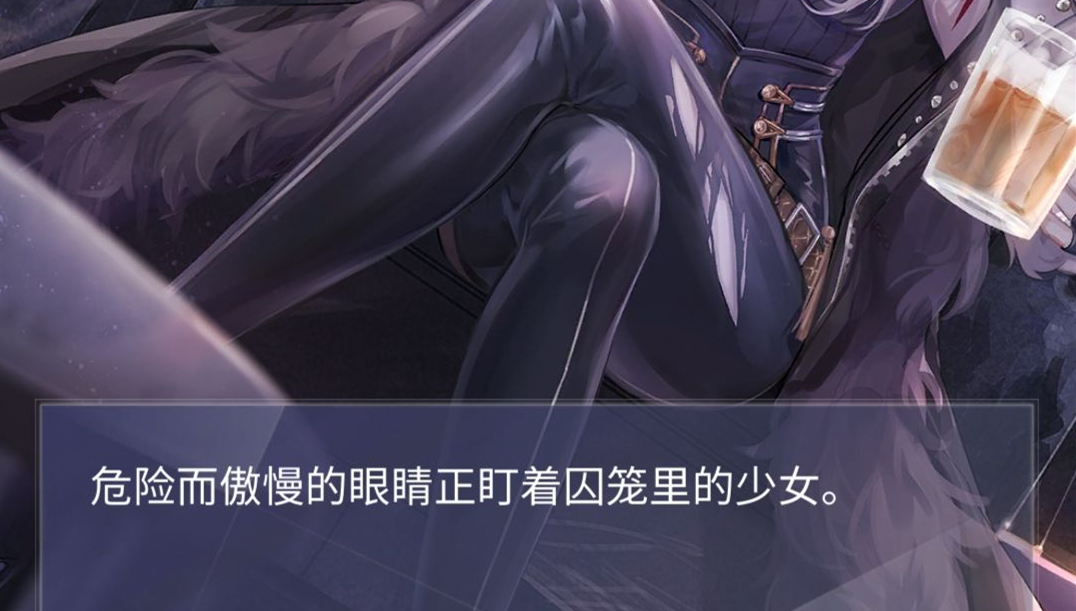 闪耀暖暖左一组建的雇佣兵团答案