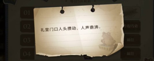 哈利波特魔法觉醒巧克力蛙npc位置大全