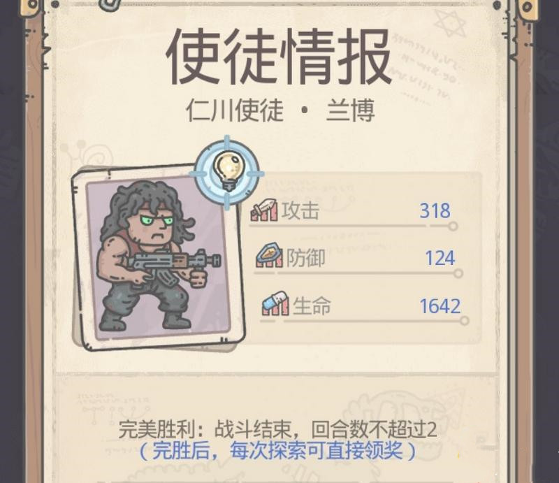 最强蜗牛高丽行政长官触发方法介绍
