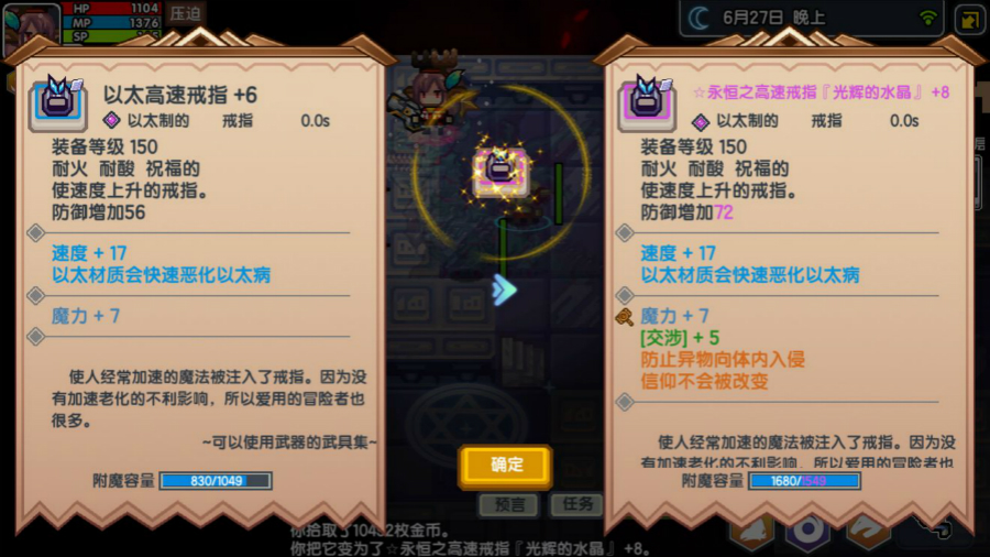 伊洛纳高速戒指购买建议