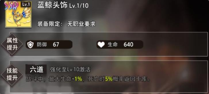 命运神界梦境链接瑟琳娜实战介绍