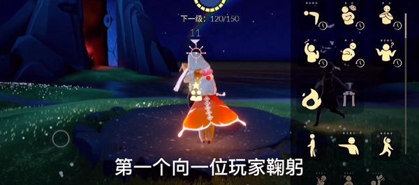 光遇1月12号每日任务攻略
