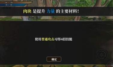龙之气息最佳开局攻略