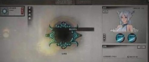 鬼谷八荒器灵魂珠